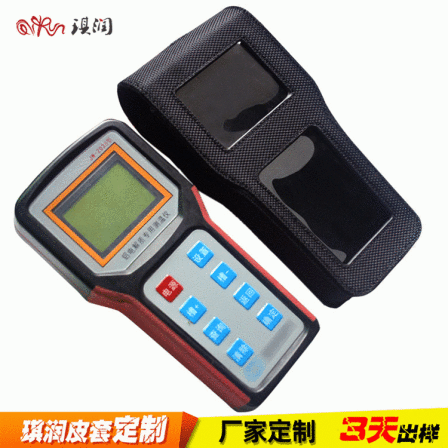 Customized instrument leather case, waterproof and wear-resistant aluminum electrolyte thermometer protective case, portable handheld phone leather bag