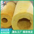 Hydrophobic Glass wool tube can be used for breeding greenhouse roof, which is resistant to corrosion and reduces reverberation