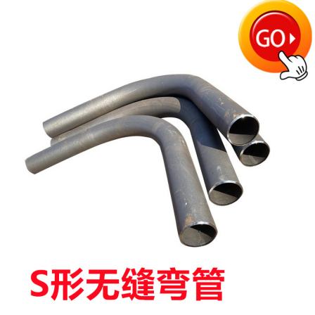 Stainless steel 304S shaped carbon steel W-shaped boiler snake shaped alloy bending galvanized processing national standard U-shaped seamless bend pipe