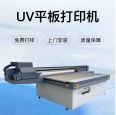 Yingcai Crystal Porcelain Painting UV Printing Equipment UV Printer Decoration Color Printing Machine Flat Roll Integrated Machine