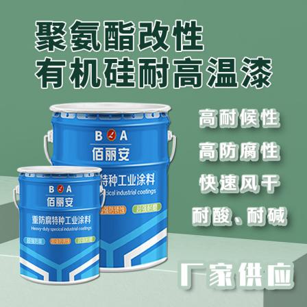 Polyurethane modified organosilicon high-temperature resistant paint for heating furnace heat exchanger flue, resistant to various chemical atmospheres