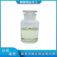 Butyl Nitrous acid Butyl nitrite 544-16-1 high purity industrial grade