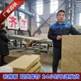 Qigong Rock Wool Manufacturer's Low Density Lightweight Rock Wool Board Curtain Wall Filled with Sound Insulation Rock Wool Insulation Board