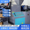 Blow molding processing source manufacturer, blow molding, injection molding, drawing and sample production, professional injection molding, blow molding manufacturer, customized according to needs