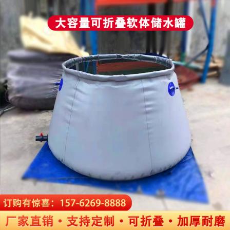 Large capacity soft water storage tank, forest drought resistant outdoor foldable water storage tank, customized by Hongsen Rubber and Plastic