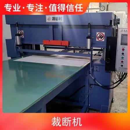 Hydraulic precision four column cutting machine, cutting flat and burr free, CNC operation simple and stable under force