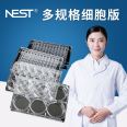 NEST authorized cell culture plate with 6 wells/12 wells/24 wells/48 wells/96 wells in stock