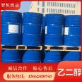 Ethylene glycol antifreeze plasticizer surfactant hygroscopic ink solvent