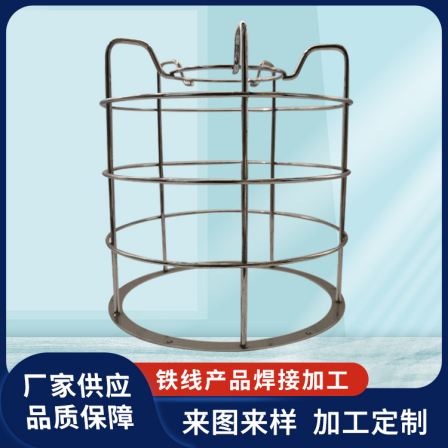 Customized explosion-proof mesh cover lighting fixture lampshade bracket, stainless steel iron protective cover, wire and wire frame manufacturer