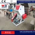 Medicine residue crusher Traditional Chinese medicine crusher Wanbang small pickled vegetable and kelp crusher