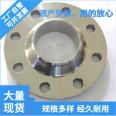 Forged Stainless Steel Butt Welding Flange New National Standard Forged Neck Butt Welding High Pressure Flange Customization