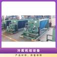 Bodze Refrigeration and Cold Storage Integrated Machine Daming Compressor Customized Water Cooled Cold Storage Unit