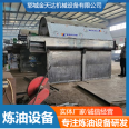 Animal oil and fat boiling pot, 3-ton boiler plate material - easy to clean Jintianda