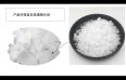 Feishuo Chemical Sodium Hydroxide Industrial Tablet Alkali 99 Food Grade Boiler Desulfurization Binhua Granular Alkali Junzheng