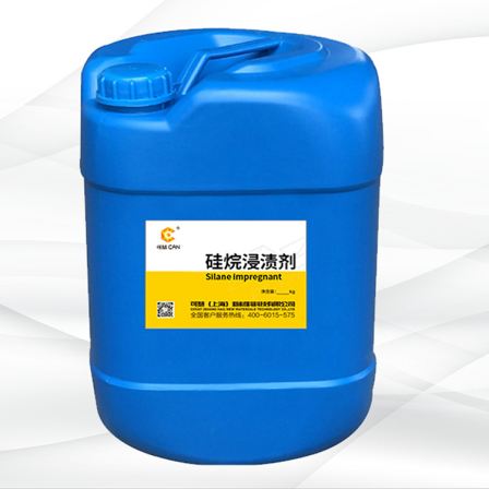 Kehui silane impregnating agent isobutene triethoxysilane coating anti-collision wall, bridge waterproof and anti-corrosion, high permeability