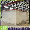 Container equipment room, electrical room, tool room, Fangda Magic room, providing a one-stop solution