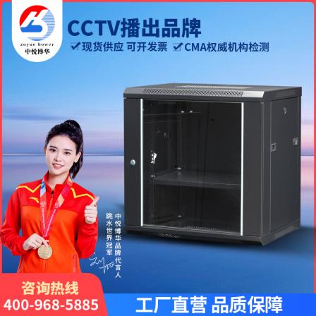 Zhongyue Bohua 6u9u12u Network Cabinet Router Monitoring Hard Disk Network Cable Storage Cabinet Switch Wall Cabinet