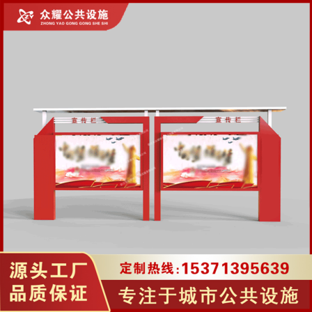 Publicity board of Zhongyao Cultural Corridor, community bulletin board, outdoor stainless steel newspaper board, rain proof and wear-resistant with various styles