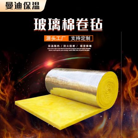 Mandy steel structure workshop roof glass wool coiled felt breeding shed centrifugal Glass wool felt insulation cotton