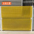 Hollow galvanized punching anti-collision metal enclosure Lijiang municipal building construction mobile fence