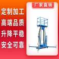 Elevator manual self-propelled elevator on-site elevator direct sales