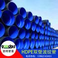 HDPE double wall corrugated pipe 200 300 400 500 600 manufacturer's fixed ground pipeline