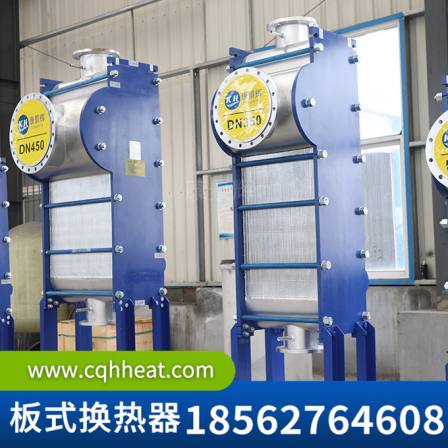 Selection of heat exchangers for industrial and chemical industries such as water cooling and oil cooling using plate coolers by Kang Jinghui