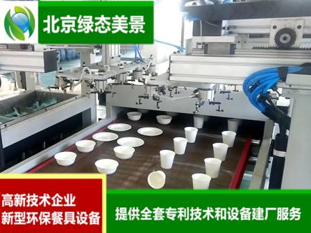 Wheat straw tableware equipment starch foam catering equipment melamine tableware pulp lunch box equipment manufacturer