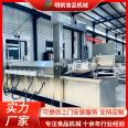 French fries frying line full-automatic French fries frying pan fried chicken rice chicken stick equipment