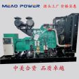 270kw Cummins diesel generator set Dongkang model 6LTAA9.5-G1