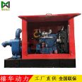 Four cylinder diesel water pump unit trailer pump truck drainage and drought resistance six cylinder pump unit