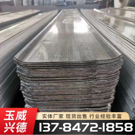 Customized sales of Q235 material water stop steel plate, post pouring water stop strip, water stop fish scale net, and closing net