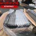 Huaze Metal Galvanized Iron Sheet Tile Aluminum Zinc Tile Color Steel Tile 0.15x900/800mmx3000mm