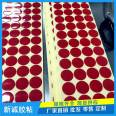 Red film VHB acrylic Double-sided tape shelf strong hook adhesive paste gray transparent doll decoration rubber pad