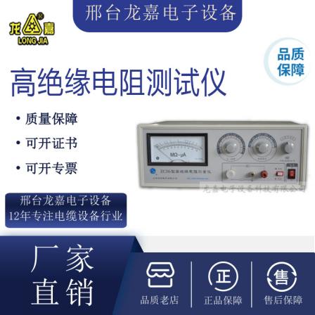 Zc36 High Insulation Resistance Tester High Voltage Insulation Material Pointer Resistance Tester