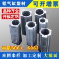 Eternal 6063 pneumatic actuator pipe, aluminum cylinder body, 6005 actuator housing, aluminum profile shell customization