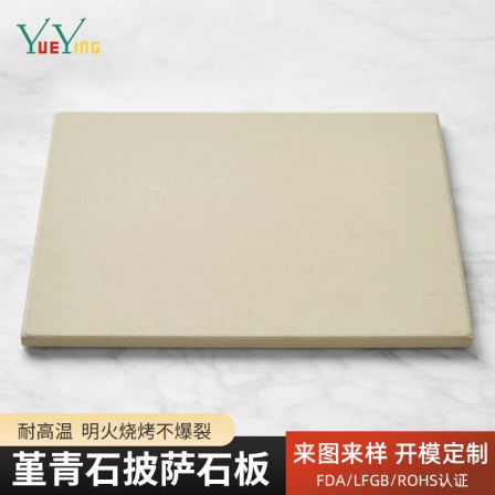 Yueying Pizza Slate Oven Ceramic Non stick High Temperature Food Grade Square Cordierite Barbecue Baked Pizza Slate