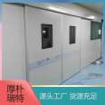 Durable and sturdy operating room sliding door, manufactured by Houpu Ruite, with good protective effect