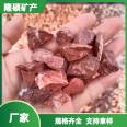 Chicken Blood Red Wash Stone Paving Landscape Red Gravel Terrazzo Permeable Floor Aggregate Carmine Stone