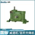 WPWDKA WPWKO WPWV WPWT type worm gear reducer turbine worm gear reducer