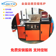 Laboratory Vacuum Melting Furnace Dual Station Automatic Inverting Induction Furnace Vacuum Alloy Furnace for Metallurgy