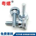 Yueluo Production GB834 Screw High Head Knurled Screw Hand Screw Step Big Head Adjustment