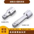 Japanese TONE Maeda EX60-075 · 300 Socket Extension Metric 3/4 610 Hand Tool 611