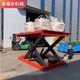 Fixed lifting platform, scissor type elevator, loading and unloading platform, cargo elevator