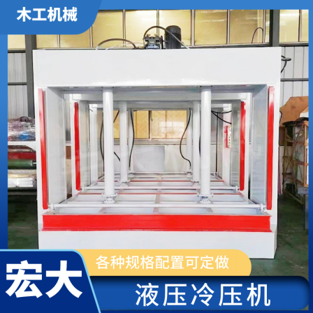 Cold press carbon crystal door for indoor door pressing and shaping. Woodworking press with flat surface and smooth planing surface