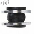 Huanxin Single Ball Rubber Soft Joint Elastic Compensation Soft Connection Shock Absorbing Expansion Joint KXT-DN800