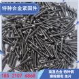 Supply Hastelloy C276 C22 C4 nuts, bolts, and fasteners