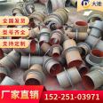 Dadi Building Materials Ventilation Sleeve Civil Air Defense Basement Fire Fighting Channel Expedited Delivery