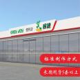 Xingying Logo Gas Station Convenience Store Yijie Quick Light Box Metal Luminous Characters Customized LOGO Logo