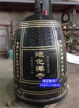 Copper Bell Manufacturers Cast Copper Winter Melon Bell Scenic Area Gardens, Temples, Taoist Temples, and Large Iron Bell Customized Bronze Bell Processing